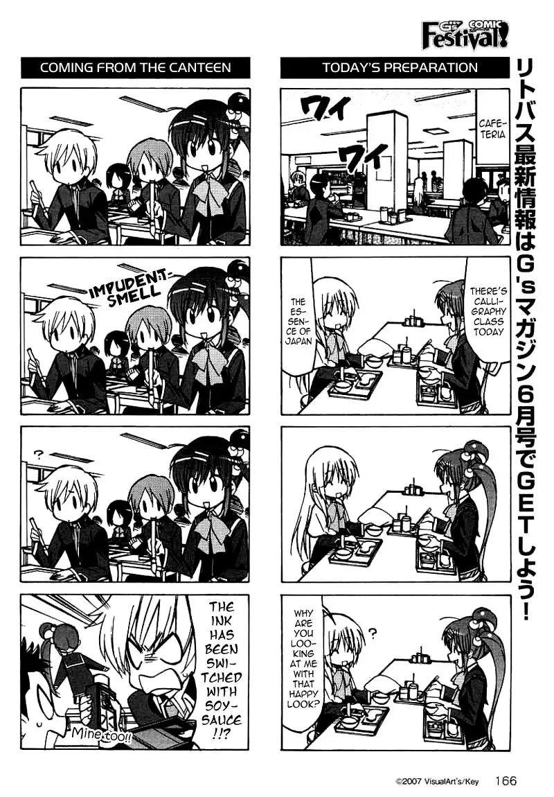 Little Busters! The 4-Koma Chapter 37.005 3